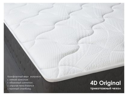 Матрас Димакс ОК Струтто Хард 60х200