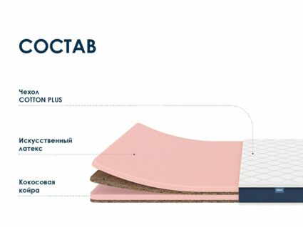 Матрас Димакс Практик Медиум лайт в9 200х190