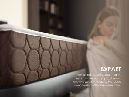 Матрас Димакс Твин Софт Люкс 130х180