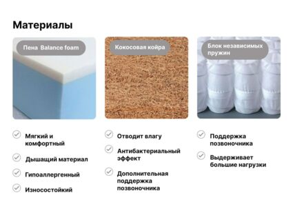 Матрас Димакс Оптима премиум 2 120х185