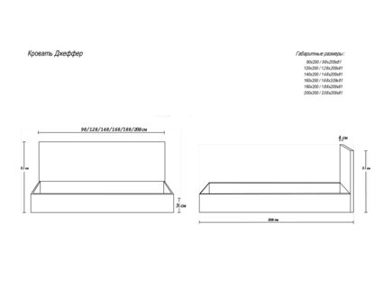 Кровать Димакс Джеффер Агат с подъемным механизмом 160х200