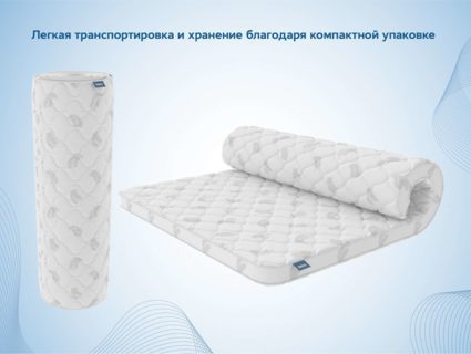 Наматрасник Димакс Balance foam 4 см 80х200
