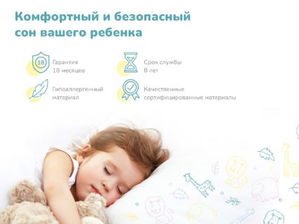 Матрас Димакс Спортсмен 60х140