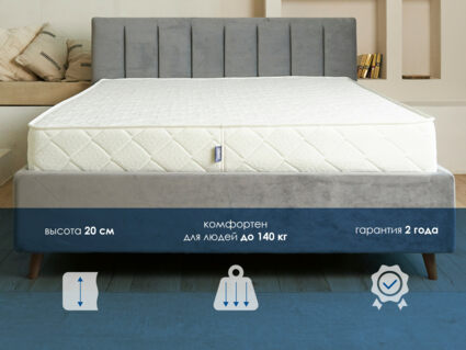 Матрас Димакс Relmas Cocos 3 S1000 60х150