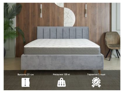 Матрас Димакс ОК Базис Плюс 70х200