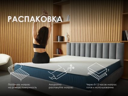 Матрас Димакс Практик 19 кокос 29