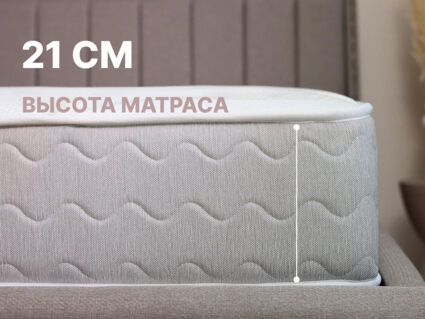 Матрас Димакс Bliss Emotion + 48