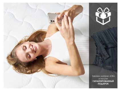 Матрас Димакс ОК Лайт хард 80х195