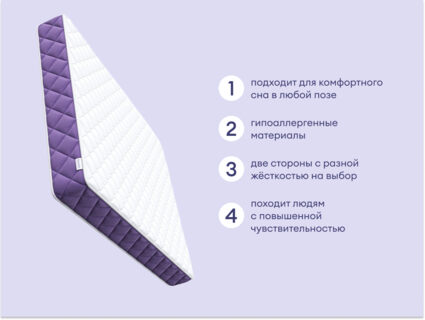 Матрас Базилик Фреш 25 кокос 110х190