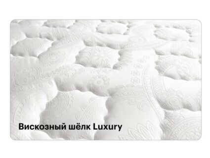 Матрас Консул Ра 40