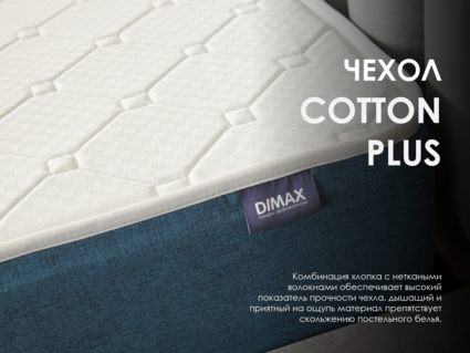 Матрас Димакс Практик 24 кокос массаж 80х200