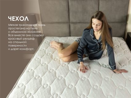 Матрас Димакс Мега Медиум софт 145х200