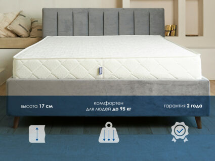 Матрас Димакс Relmas Light 3Zone 150х200