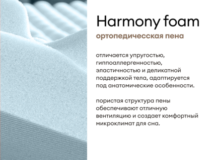 Матрас Мистер Слип Multi Line элит 95х190