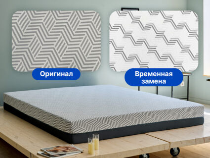 Матрас Димакс Safe Infinite 160х190