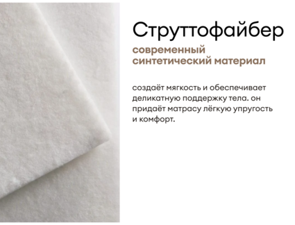 Матрас Мистер Слип Special Line хард плюс 200х200