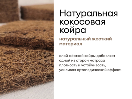 Матрас Мистер Слип Special Line хард плюс 200х200