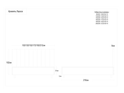 Кровать Димакс Лероса Агат с подъемным механизмом 160х200