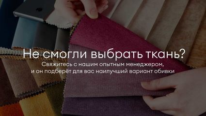 Кровать Димакс Бриони new Сапфир с подъемным механизмом 245