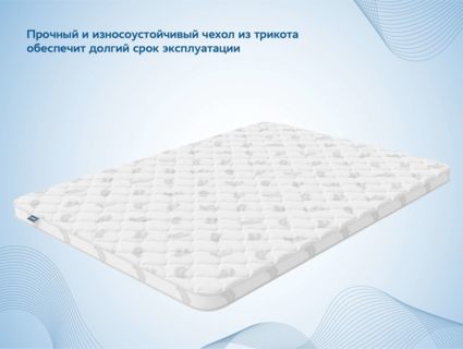 Наматрасник Димакс Balance foam 4 см 80х200