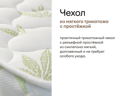 Матрас Мистер Слип Multi Line элит стронг 160х200