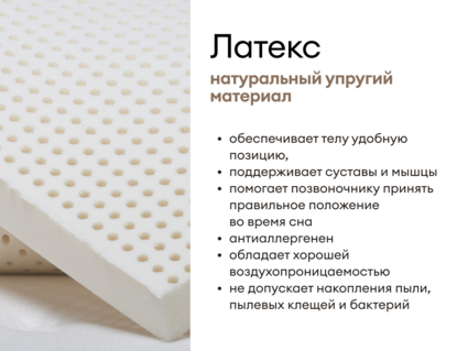 Матрас Мистер Слип Multi Line элит стронг 160х200