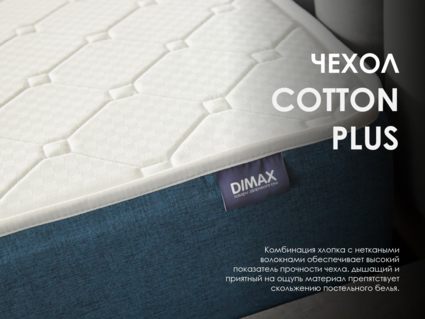 Матрас Димакс Практик Чип Ролл 18 кокос 160х185