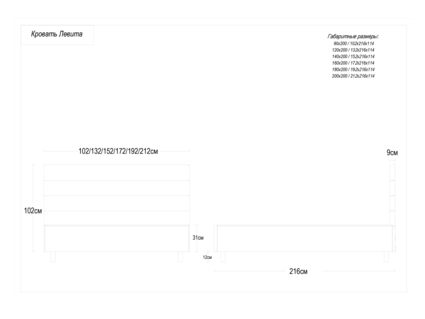 Кровать Димакс Левита Агат с подъемным механизмом 180х190