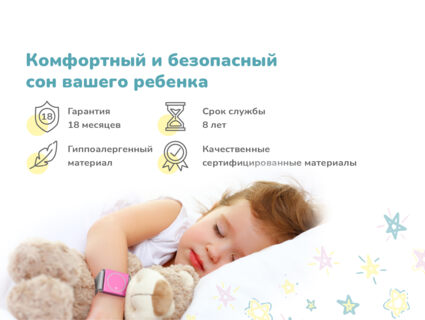 Матрас Димакс Комета 80х160