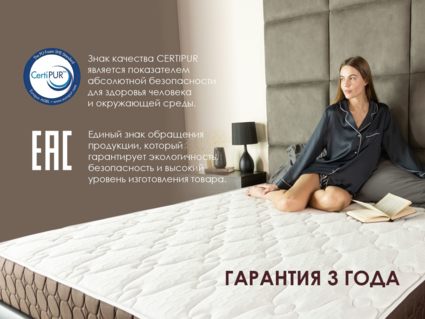 Матрас Димакс Мега Софт 120х200