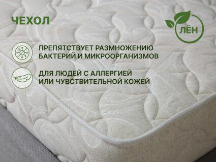 Матрас Димакс Элемент Промо лайт 120х200