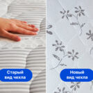 Матрас Димакс Онли Базис Плюс 160х200