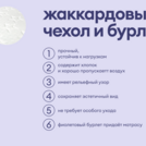 Матрас Базилик Бэби Дрим 60х190