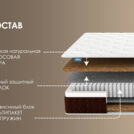 Матрас Димакс Мега хард плюс 120х200