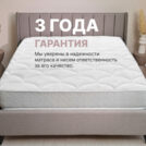 Матрас Димакс Bliss Rich 140х190