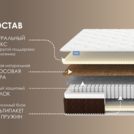 Матрас Димакс Мега Медиум софт 70х195