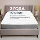 Матрас Димакс Биг медиум 90х190