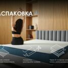 Матрас Димакс Практик Медиум лайт в9 80х190
