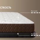 Матрас Димакс Мега хард плюс 120х200