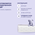 Матрас Базилик Бэби Дрим 60х190