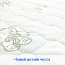 Матрас Димакс Очумелкин 70х120