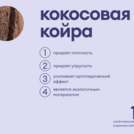 Матрас Базилик Бэби Дрим 60х190