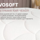 Матрас Димакс Bliss Rich 140х190