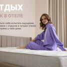 Матрас Димакс Bliss Rich 140х190
