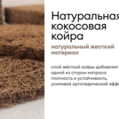 Матрас Мистер Слип Multi Line элит 120х190