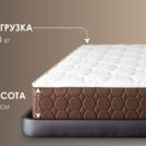 Матрас Димакс Мега Медиум софт 70х195