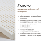 Матрас Мистер Слип Multi Line элит стронг 180х200