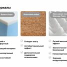 Матрас Димакс Оптима ролл массаж лайт