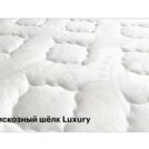 Матрас Консул Аполлон 120х200
