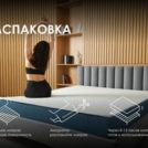Матрас Димакс Практик Чип Ролл 10 кокос уцененный 90х200
